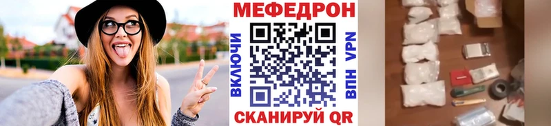 Сколько стоит Кологрив ссылка на мегу онион  Альфа ПВП  Меф  Марихуана  КОКАИН  ГАШ 