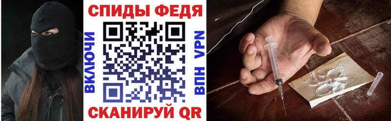 Амфетамин Premium  Кологрив 