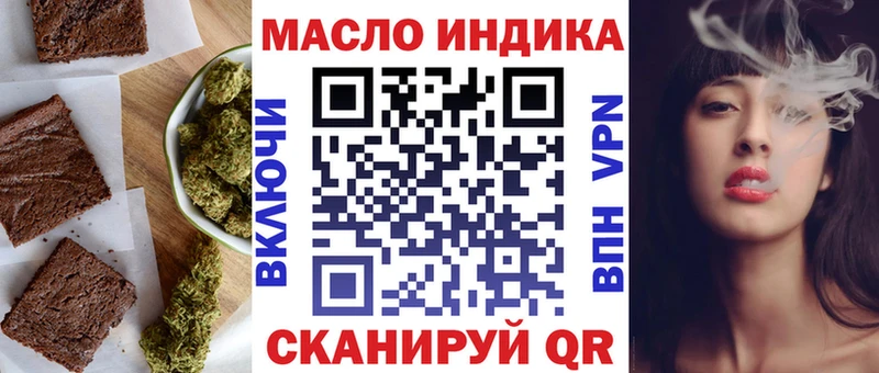Печенье с ТГК конопля  Кологрив 