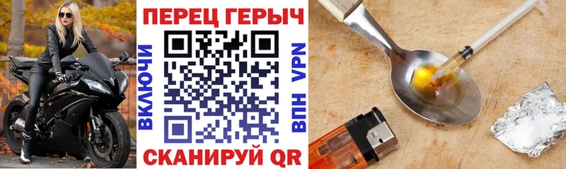 Героин Афган  что такое наркотик  Кологрив 
