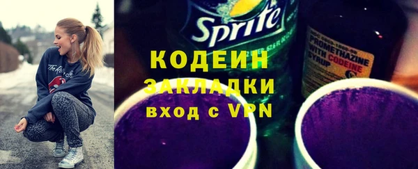 трава Богородск