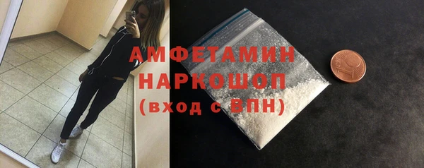 марки nbome Сосновоборск
