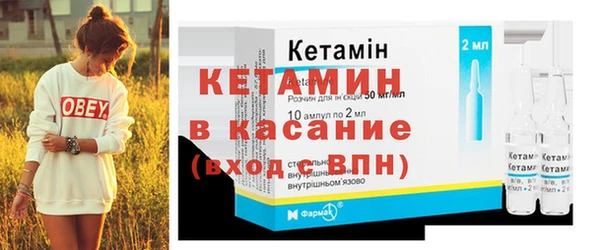 трава Богородск