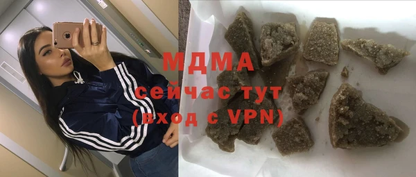 кокаин VHQ Богородицк