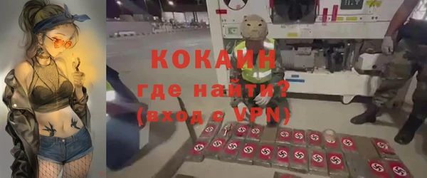 трава Богородск