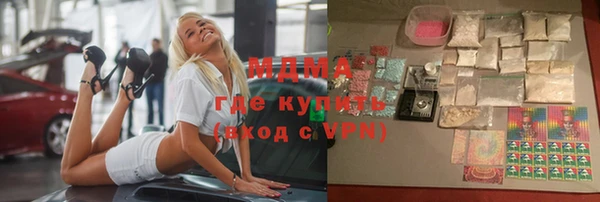 герыч Сосновка