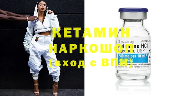 бошки Сосновый Бор