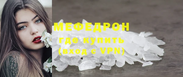 кокаин VHQ Богородицк