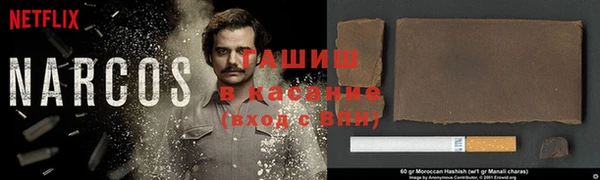 кокаин VHQ Богородицк