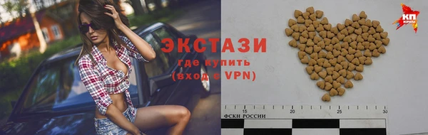 кокаин VHQ Богородицк