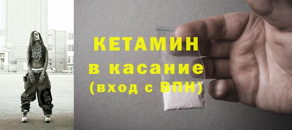 трава Богородск
