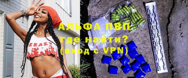 кокаин VHQ Богородицк