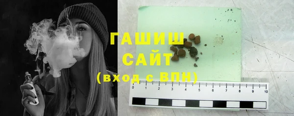 бошки Сосновый Бор