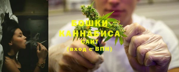 трава Богородск
