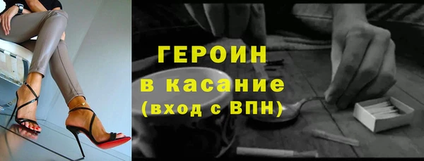 трава Богородск