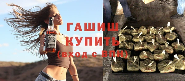 кокаин VHQ Богородицк