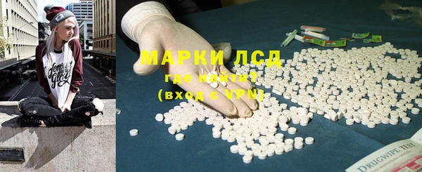 трава Богородск