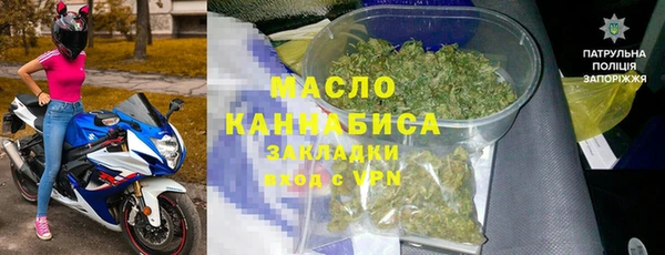 трава Богородск