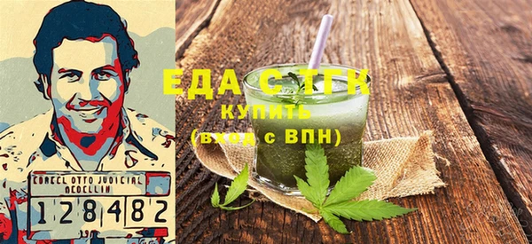 кокаин VHQ Богородицк