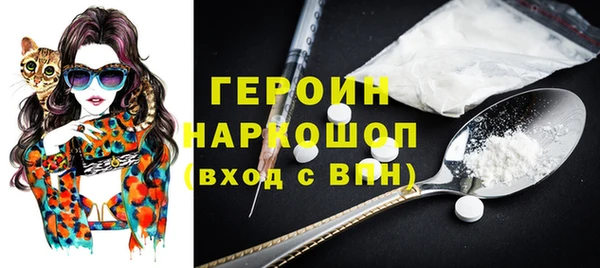 бошки Сосновый Бор