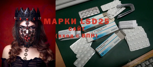 марки nbome Сосновоборск