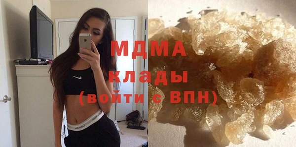 герыч Сосновка