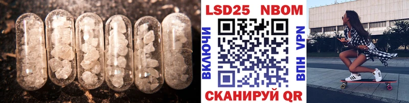ЛСД экстази кислота  Кологрив 