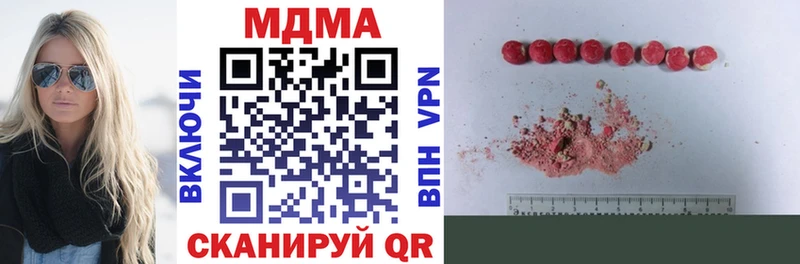 МДМА VHQ  наркота  Кологрив 