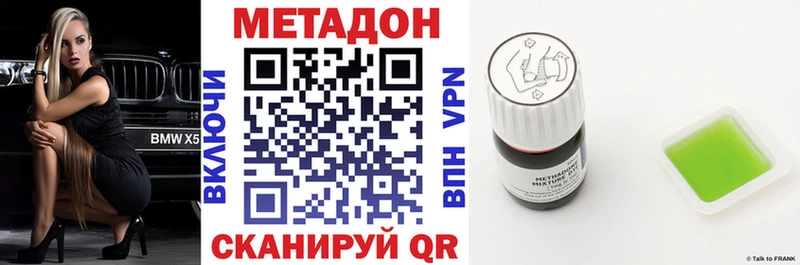 blacksprut   наркошоп  Кологрив  Метадон methadone 