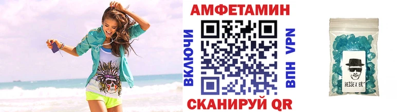 МЕТАМФЕТАМИН витя  ОМГ ОМГ ссылки  Кологрив 