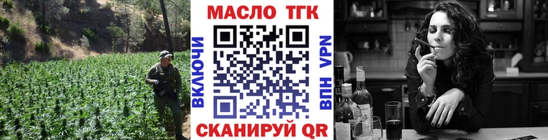 Дистиллят ТГК THC oil  как найти закладки  Кологрив 